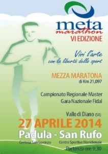 Metamarathon
