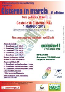 cisterna